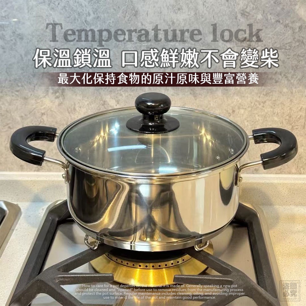 【嘉士廚】復底不鏽鋼雙耳鍋 20cm 附玻璃蓋-細節圖5