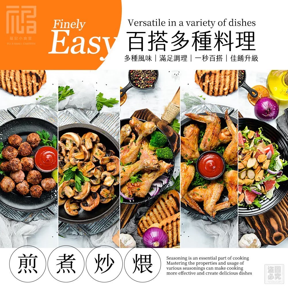 【福記小食堂】御廚嚴選 經典調味香料 蒜粒-細節圖4