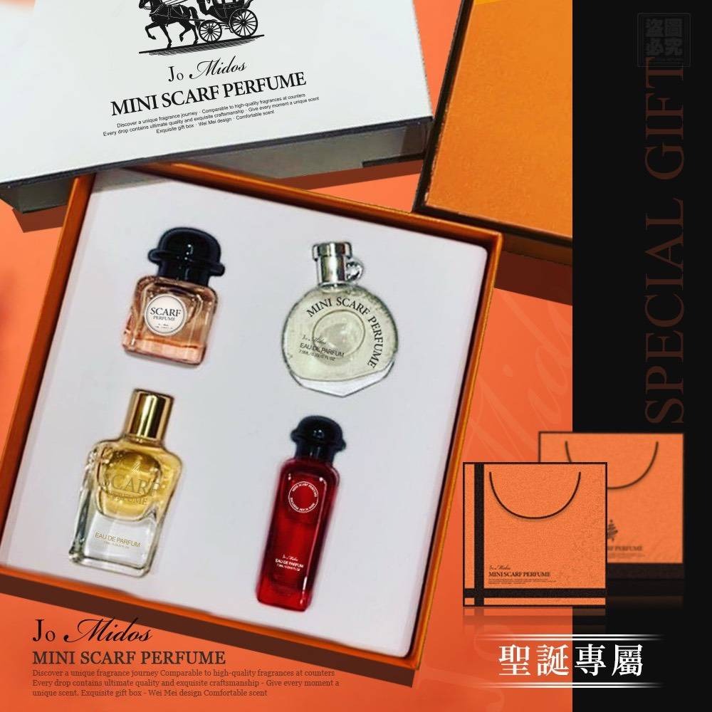 【Jo Midos】迷你愛馬橘 絲巾香水禮盒 贈手提袋-細節圖6