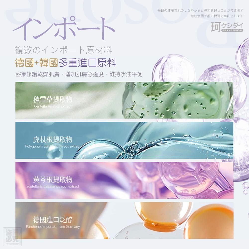 玻色因 賦顏精華液 2盒/組-細節圖4