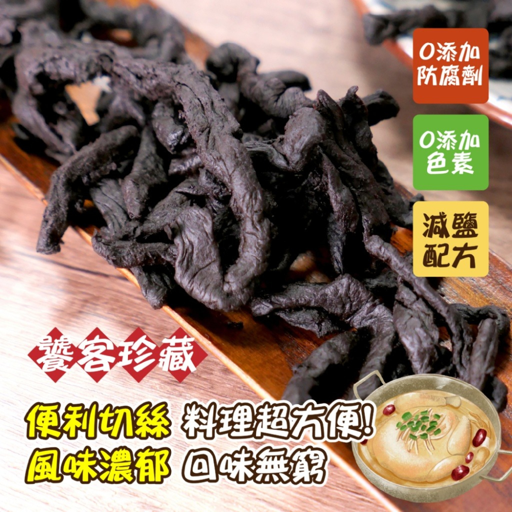 【鳳松林】三十年 老菜脯絲 80g-細節圖3