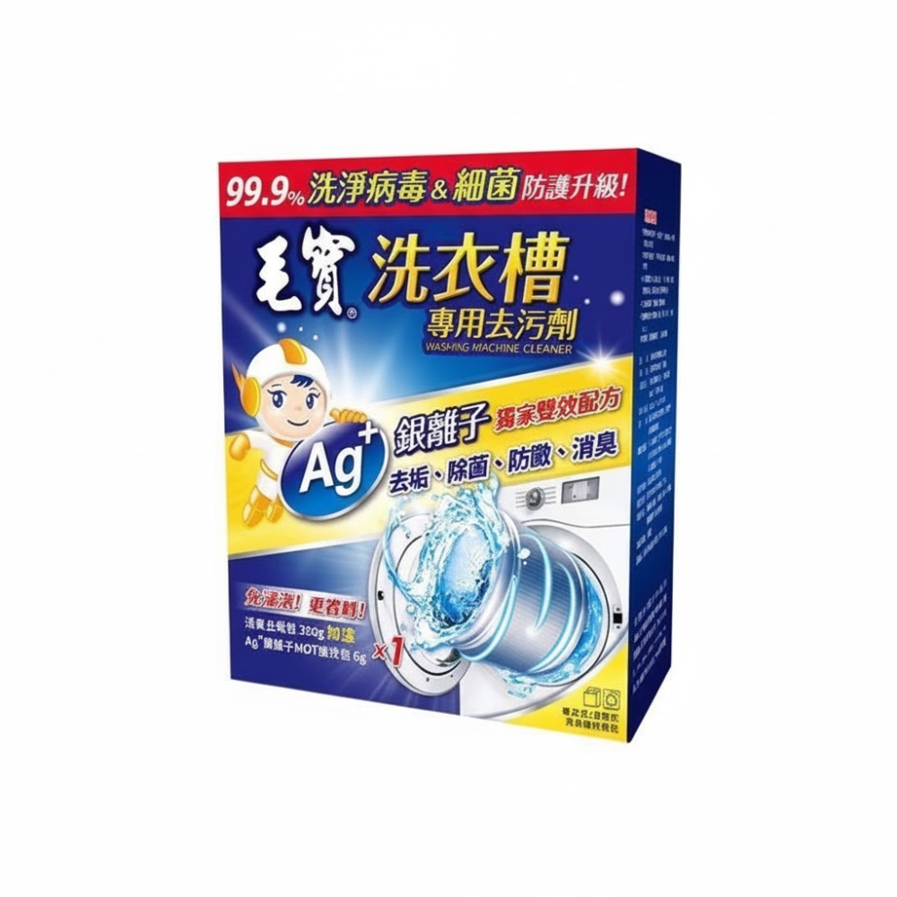 【毛寶】洗衣槽專用去污劑 300g-細節圖2
