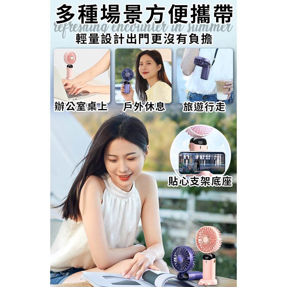 LED數顯 5段式 多用五葉風扇 掛脖 手持 桌面 2色-細節圖3