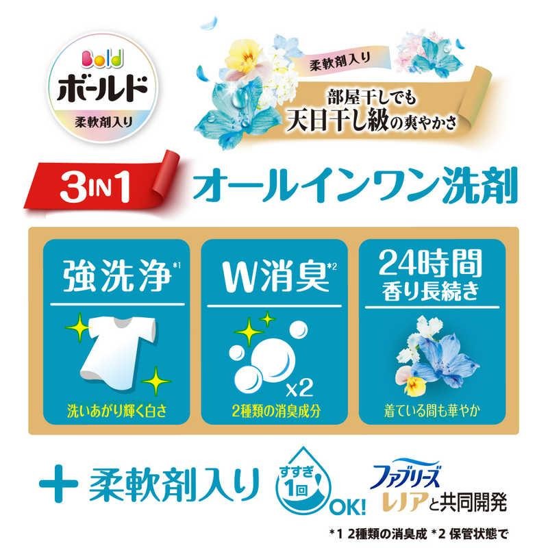 【P&G】BOLD 超濃縮抗菌洗衣精 清新花香-細節圖5