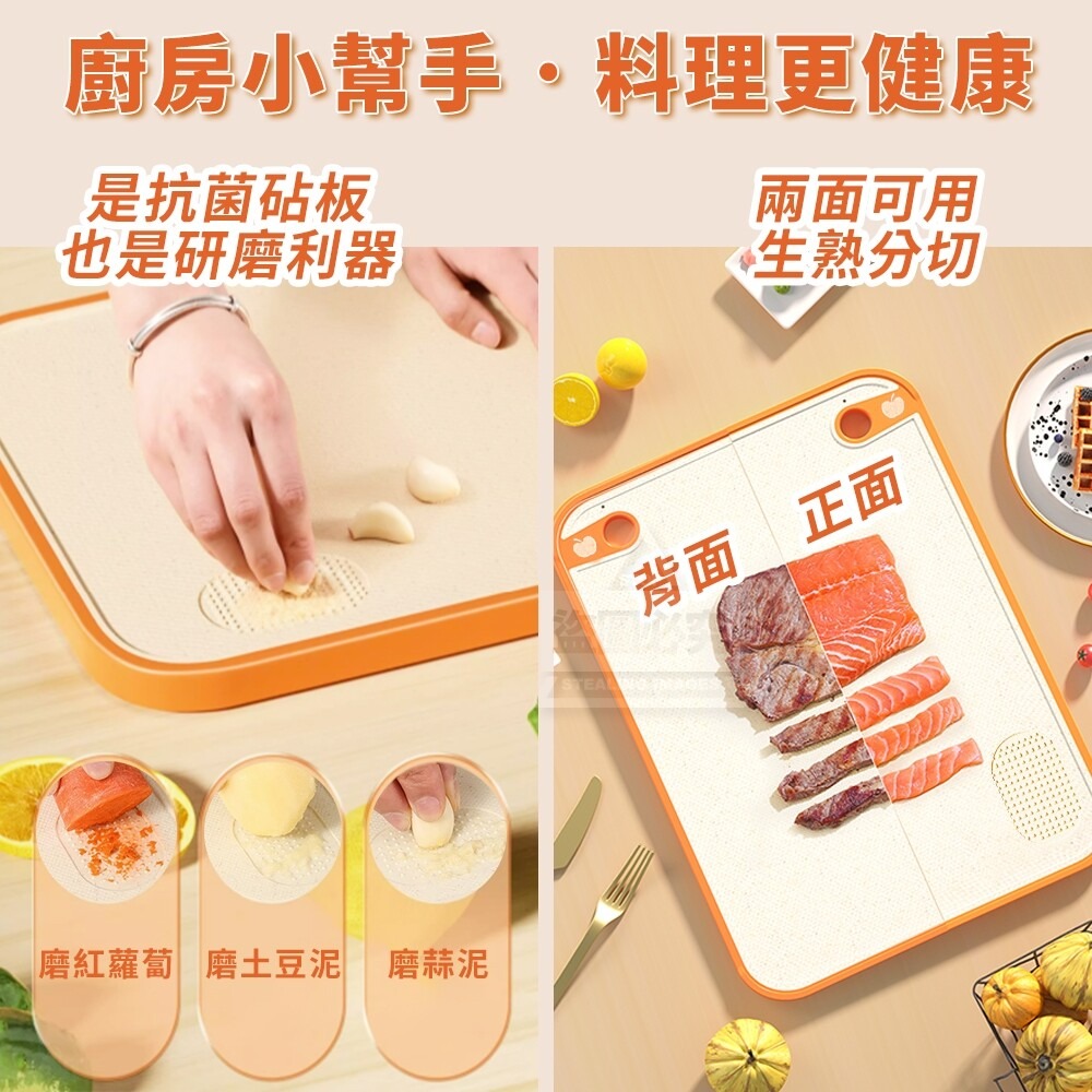 小麥桔桿 加厚雙面砧板 2色-細節圖2