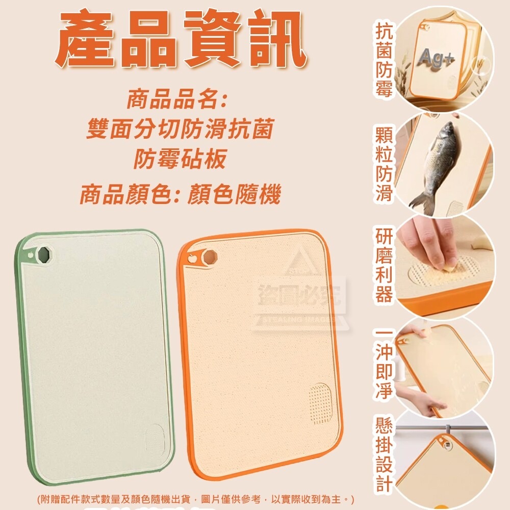 小麥桔桿 加厚雙面砧板 2色-細節圖4