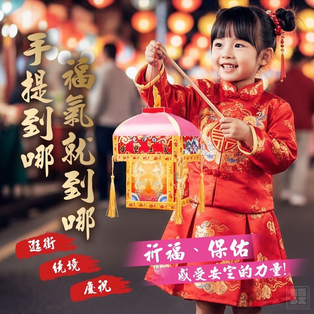 白沙屯神轎 手提燈籠-細節圖3