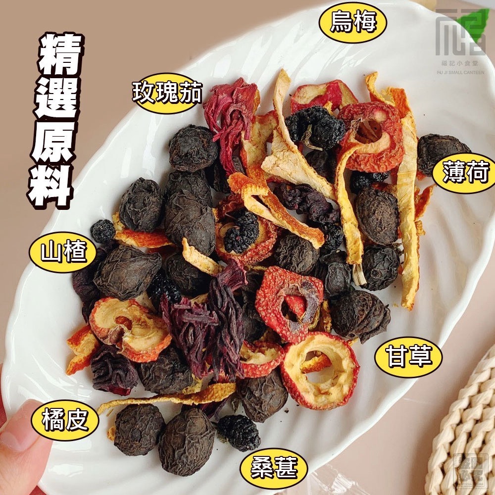 台灣嚴選 老北京酸梅湯-細節圖2