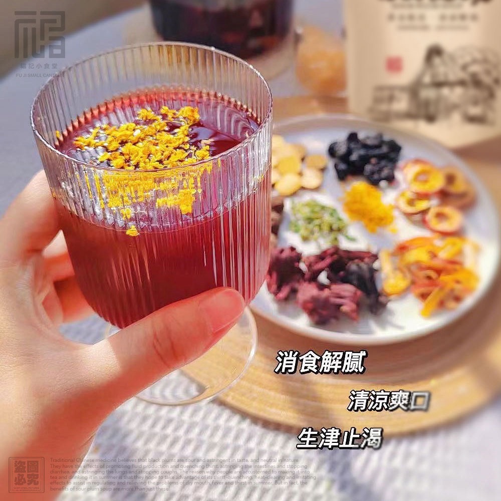 台灣嚴選 老北京酸梅湯-細節圖5