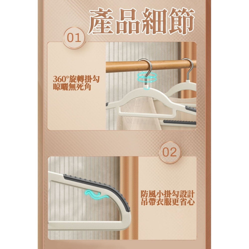 乾濕兩用 可旋轉 防滑衣架 10入/組 顏色隨機-細節圖3