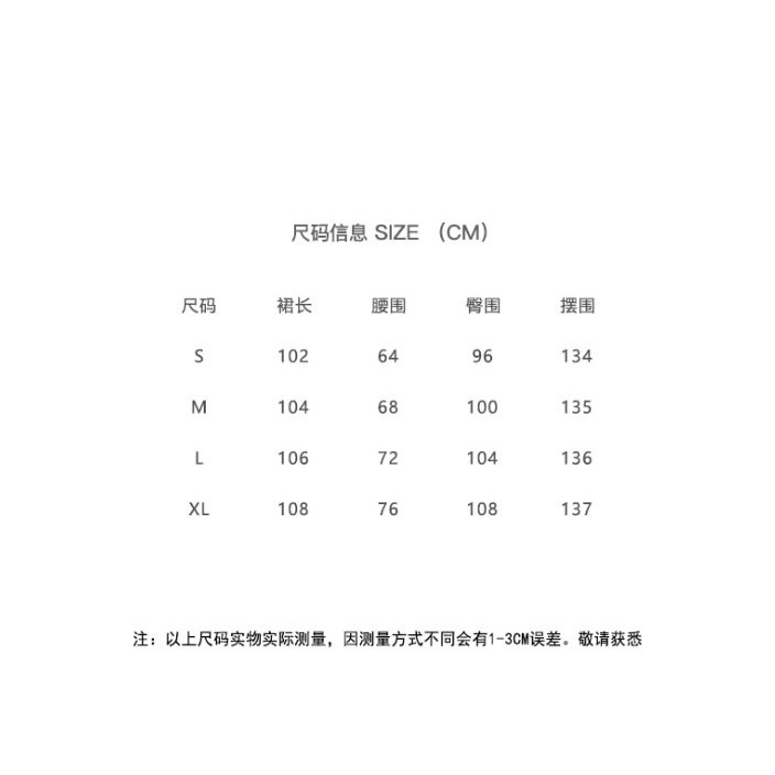 美式重工 水洗紮染 做舊牛仔長裙-細節圖3