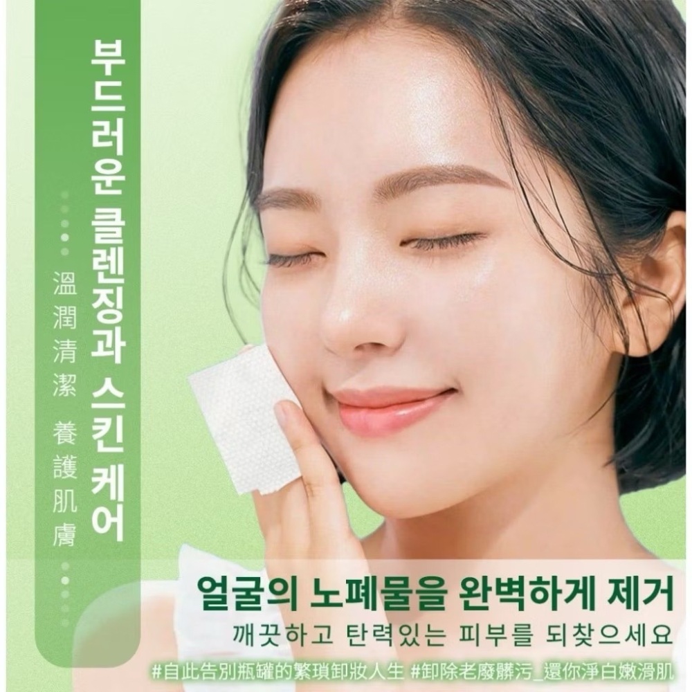 【Mrs.Leslie 萊斯莉夫人】積雪草 玻尿酸卸妝紙巾 50抽-細節圖2