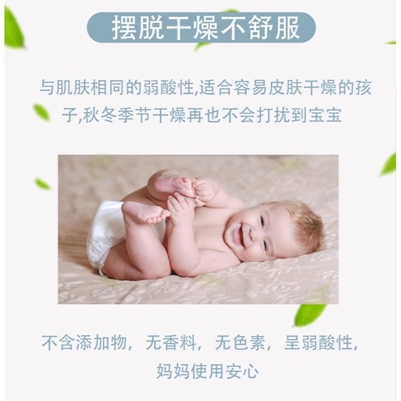 【TOPLAN】保濕滋潤 遠離蘋果臉 嬰兒潤膚乳霜 2款-細節圖4