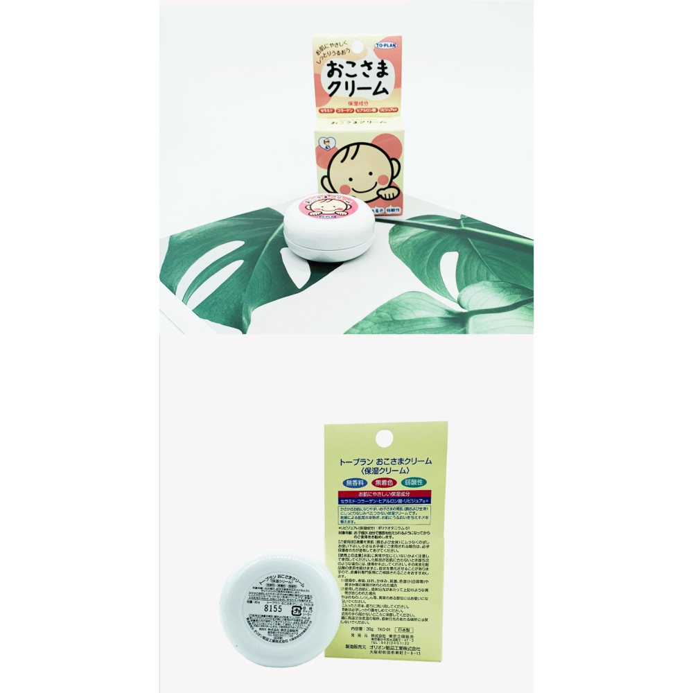 【TOPLAN】保濕滋潤 遠離蘋果臉 嬰兒潤膚乳霜 2款-細節圖5