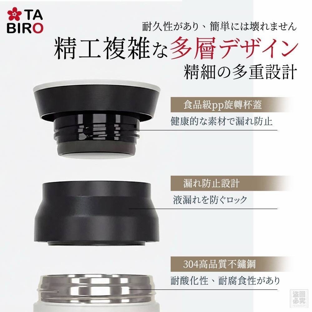 【TABIRO】簡約磨砂 隨身保溫杯 3色-細節圖2