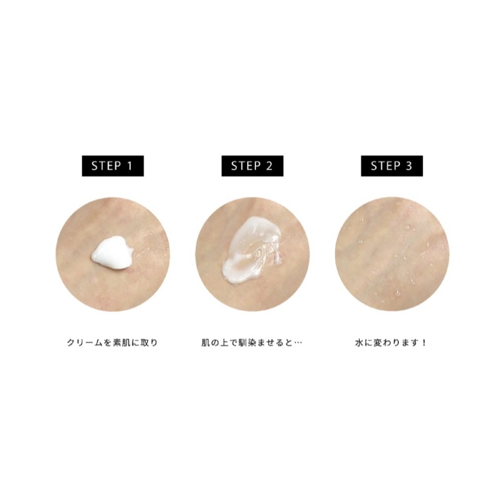 日本三潤美 薰衣草金箔出水霜 200g-細節圖6
