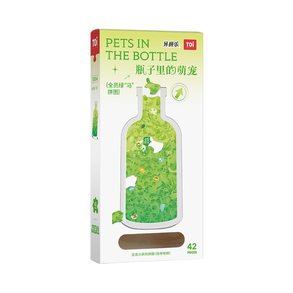 TOi 圖益 異拼樂拼圖【瓶子裡的萌寵 全員綠馬】亞克力DIY生日插畫桌遊禮物-細節圖2