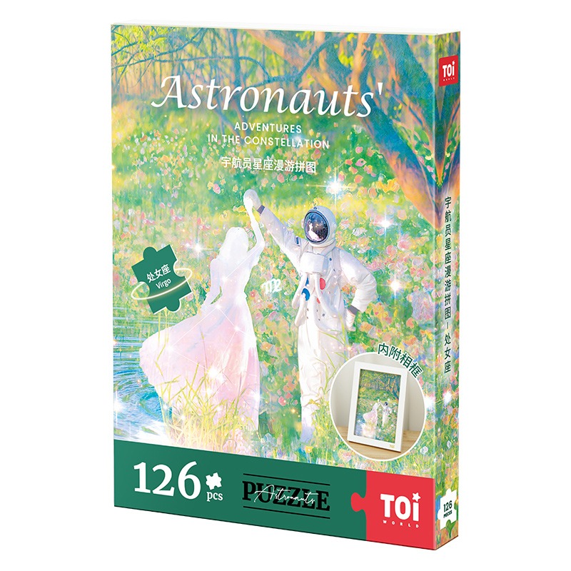 Toi 圖益【宇航員星座漫遊- 處女座】拼圖126片 DIY生日插畫桌遊禮物-細節圖2