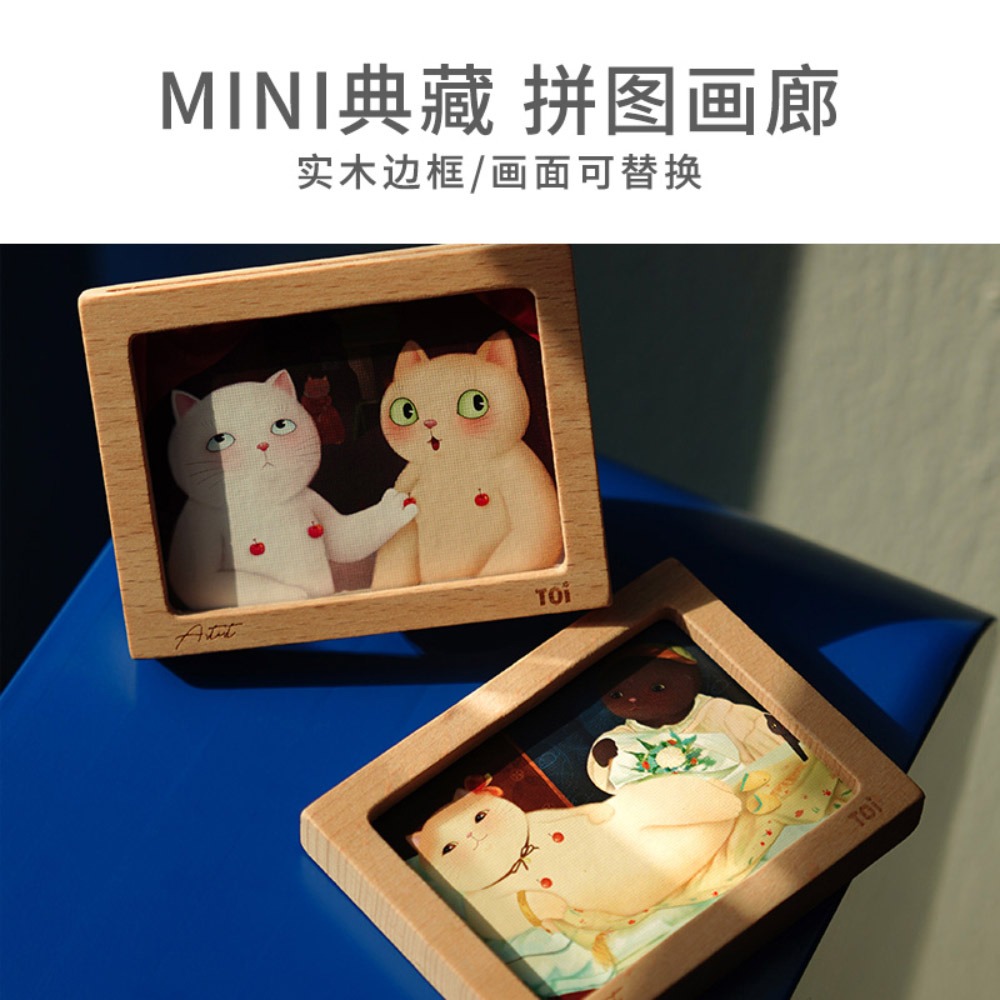 拼圖300片 可愛寵物插畫【加布莉埃爾貓姊妹】TOi圖益生日益智休閒童話玩具遊戲桌遊兒童節禮物 畢業禮物-細節圖4