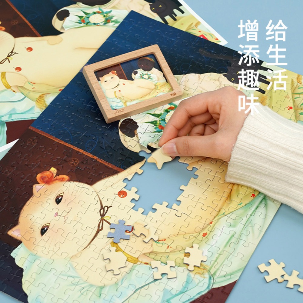 拼圖300片 可愛寵物插畫【加布莉埃爾貓姊妹】TOi圖益生日益智休閒童話玩具遊戲桌遊兒童節禮物 畢業禮物-細節圖5