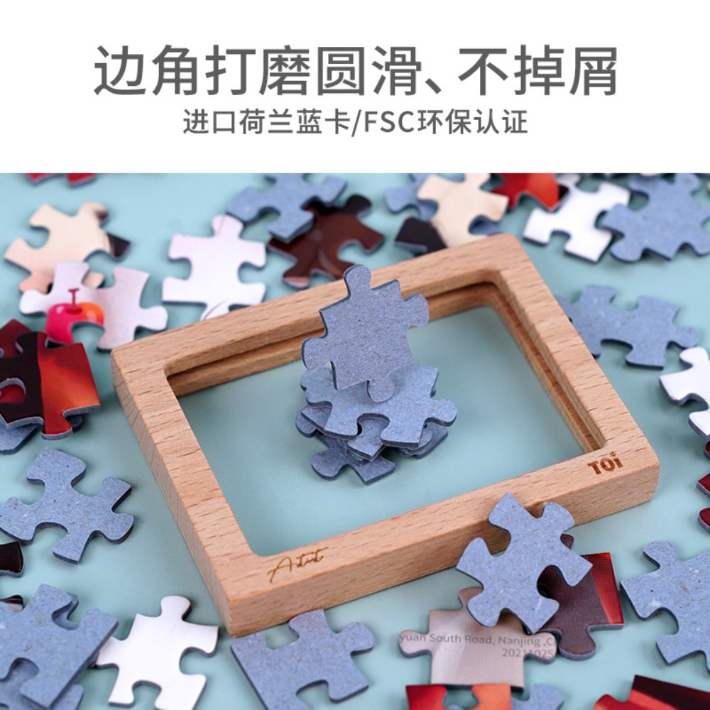 拼圖300片 可愛寵物插畫【加布莉埃爾貓姊妹】TOi圖益生日益智休閒童話玩具遊戲桌遊兒童節禮物 畢業禮物-細節圖6