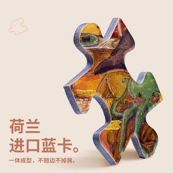 TOi 圖益【神隱食堂】拼圖1000片 DIY生日插畫桌遊禮物-細節圖3