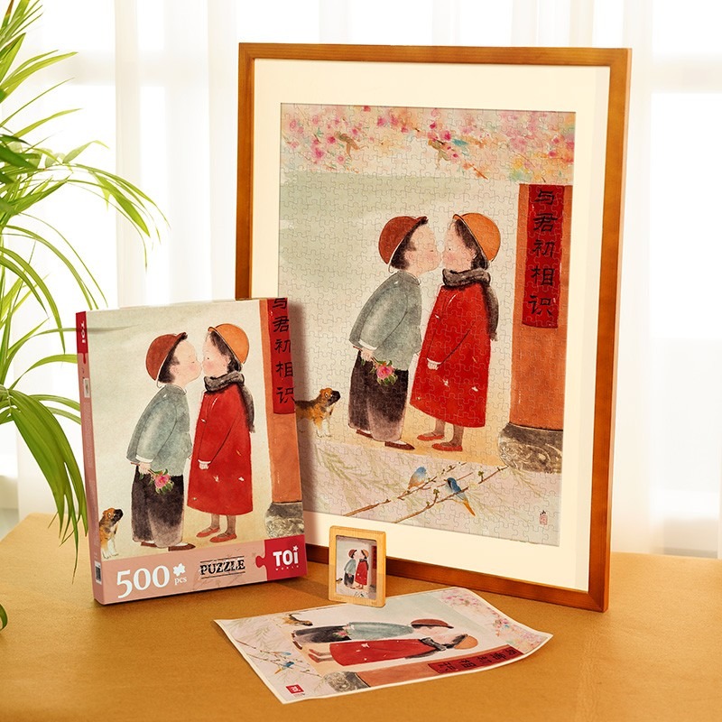 TOi 圖益【初相識】拼圖500片 DIY生日插畫桌遊禮物-細節圖7
