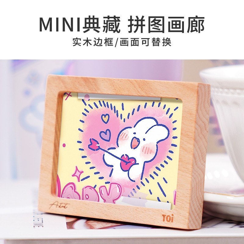 TOi 圖益【mongmong相片集】拼圖300片DIY生日插畫桌遊禮物-細節圖3