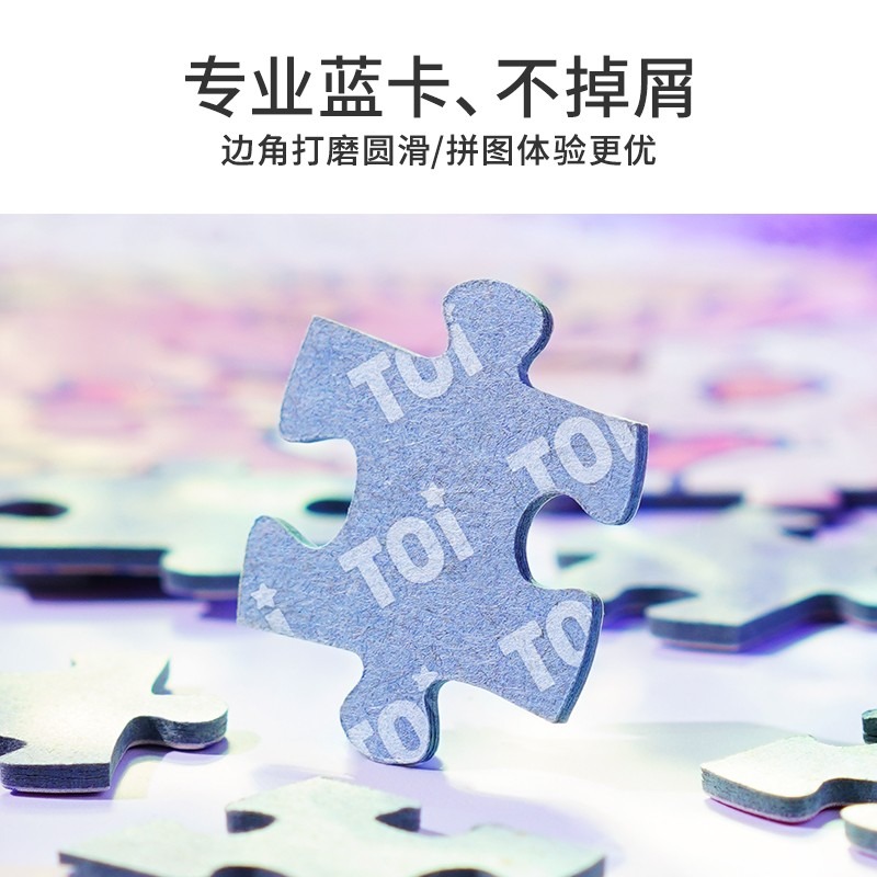 TOi 圖益【mongmong相片集】拼圖300片DIY生日插畫桌遊禮物-細節圖6