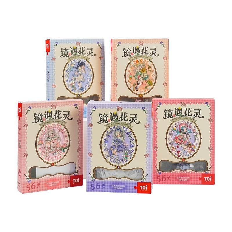 Toi 圖益【鏡遇花靈】亞克力拼圖56片 DIY生日插畫桌遊禮物-細節圖5