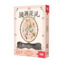 Toi 圖益【鏡遇花靈】亞克力拼圖56片 DIY生日插畫桌遊禮物-規格圖9