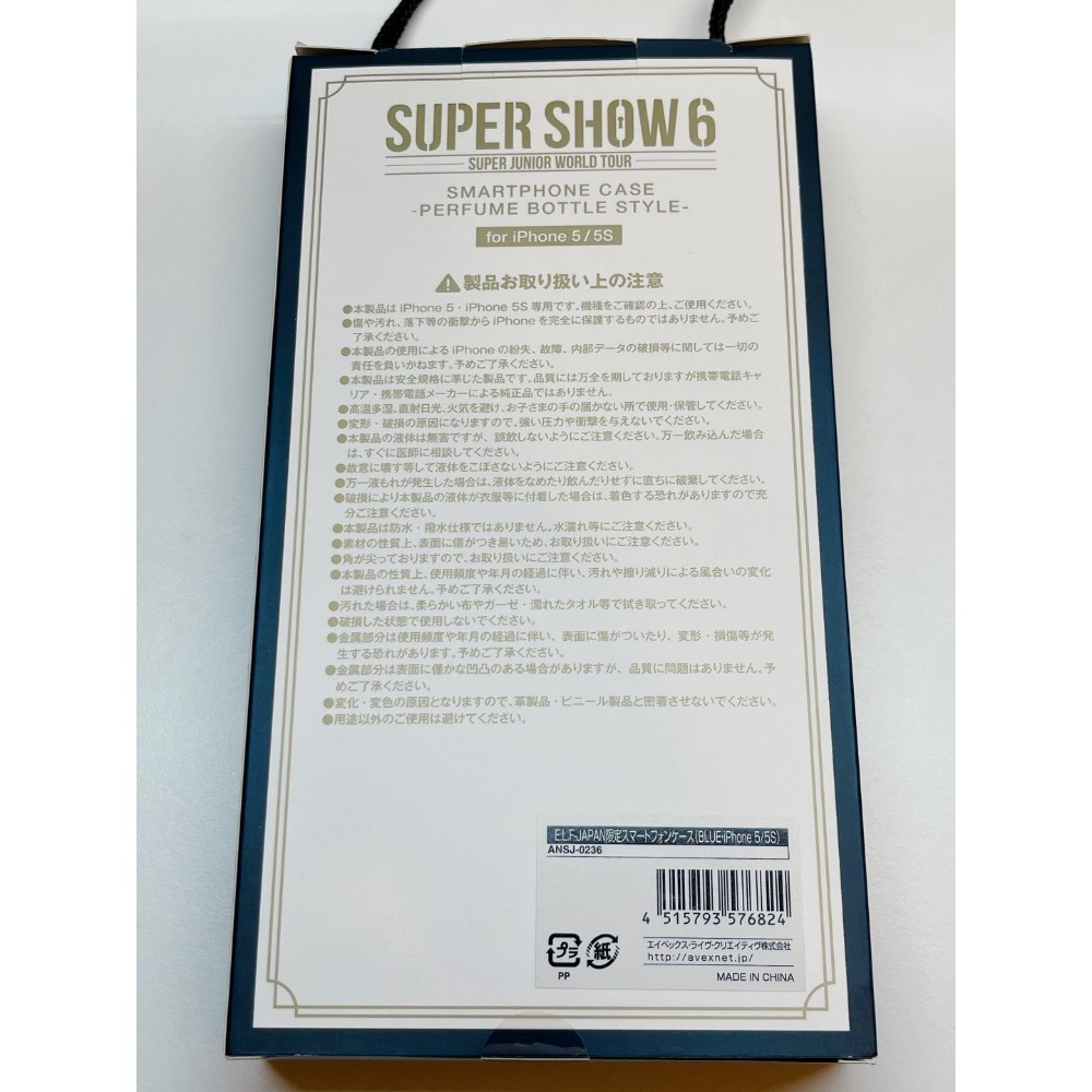 HL現貨/ SUPER JUNIOR SS6 ELF-JAPAN限定 手機殼 日本演唱會官方周邊-細節圖4