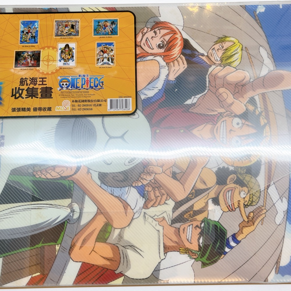 航海王 one piece 收集畫 官方周邊-細節圖2