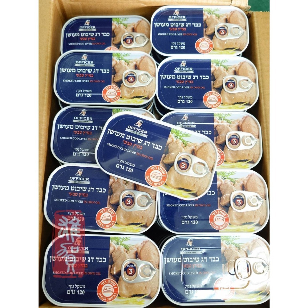 老船長鱈魚肝(丹麥) 120g 現貨/附發票/日本料理/雪魚肝/涼拌小菜/洋蔥/煙燻/魚肝/罐頭-細節圖4