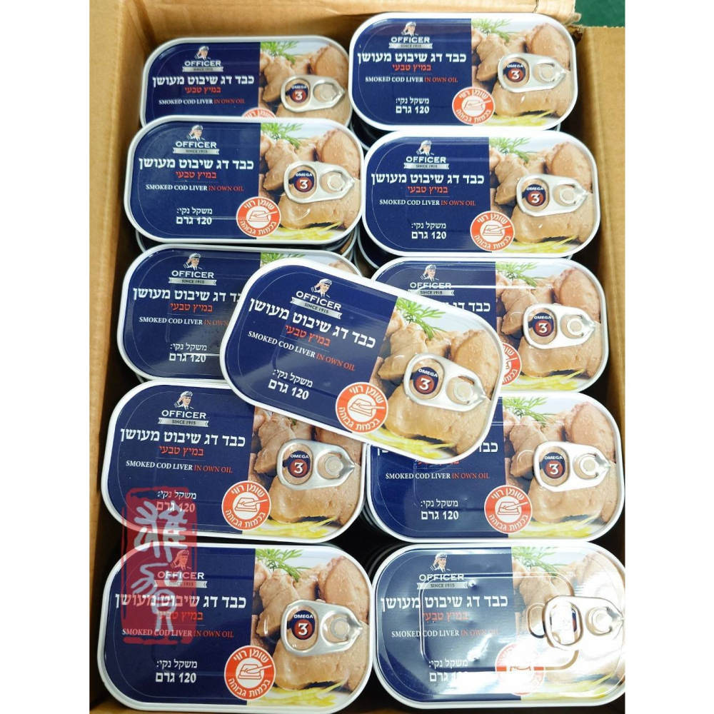 老船長鱈魚肝(丹麥) 120g 現貨/附發票/日本料理/雪魚肝/涼拌小菜/洋蔥/煙燻/魚肝/罐頭-細節圖4