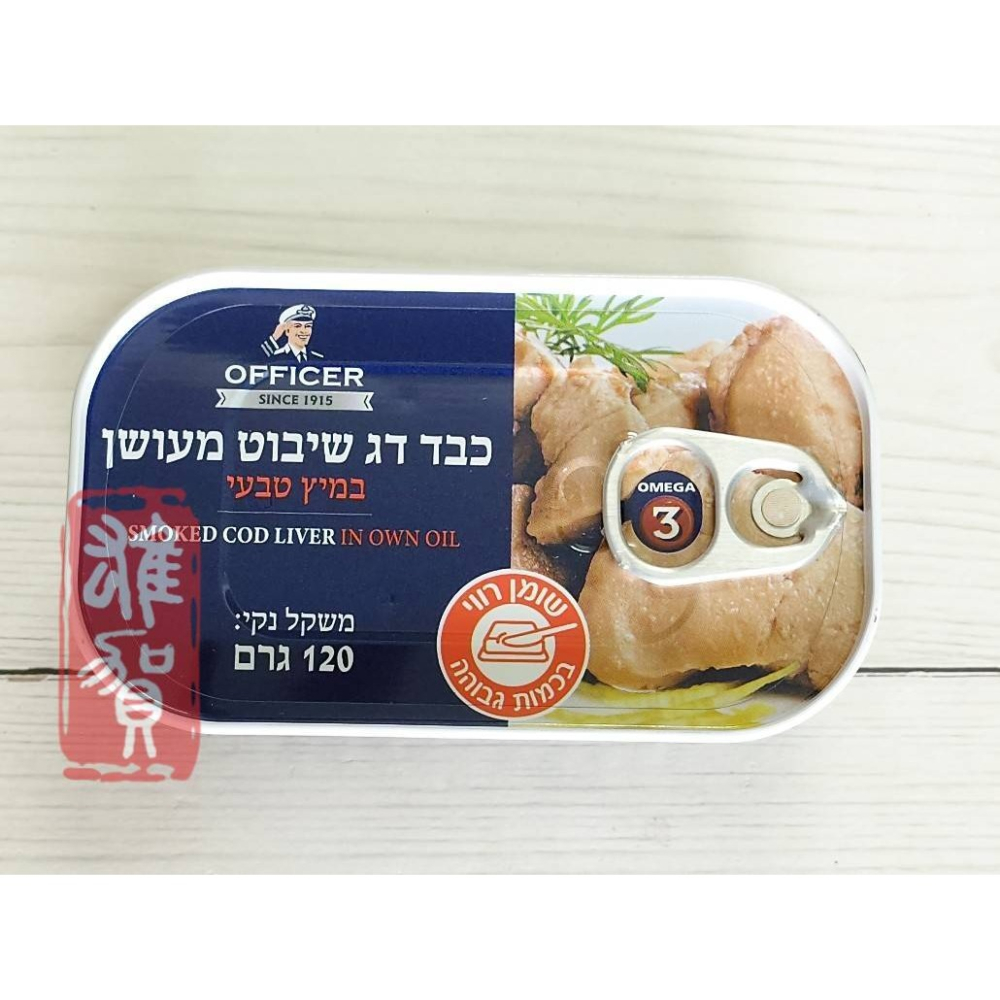 老船長鱈魚肝(丹麥) 120g 現貨/附發票/日本料理/雪魚肝/涼拌小菜/洋蔥/煙燻/魚肝/罐頭-細節圖5
