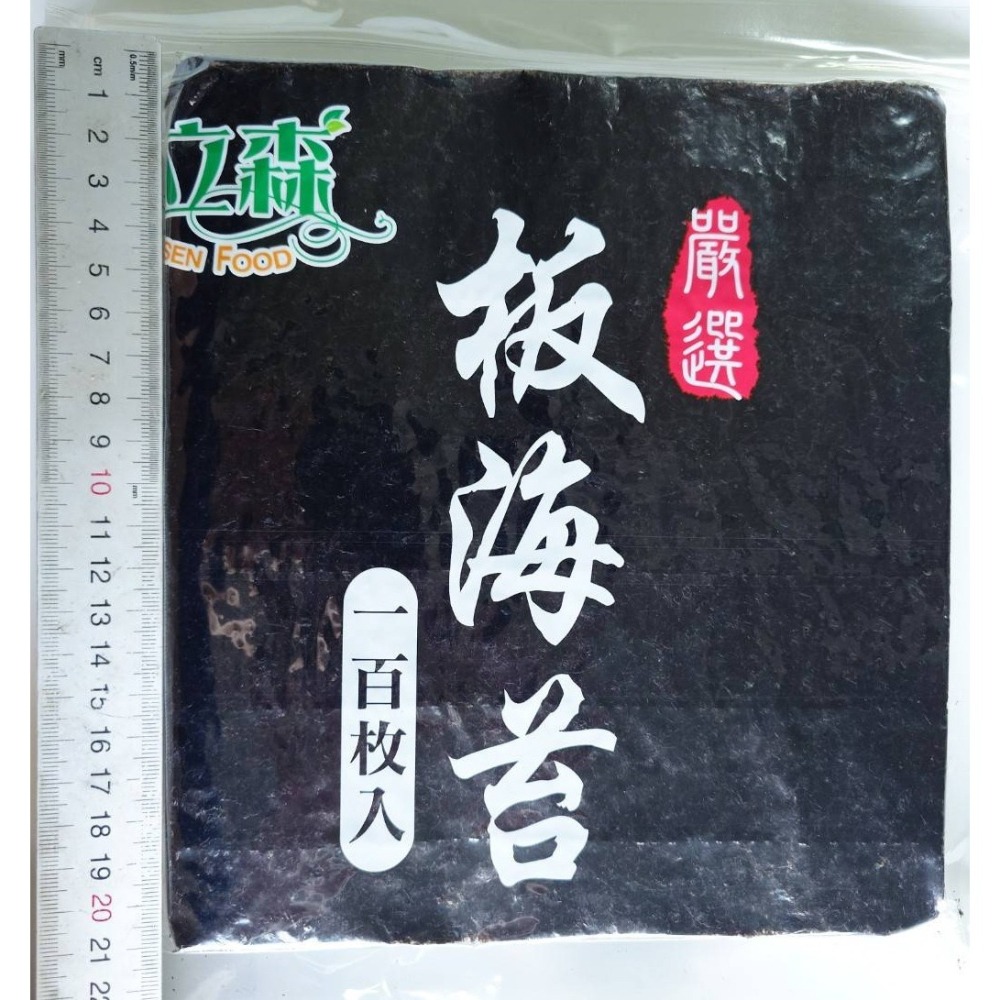 立森板海苔(韓國) 100枚 現貨/附發票/特素/原海苔/板海苔/無調味/全型/日式料理/調理加工/業務用/全素-細節圖3