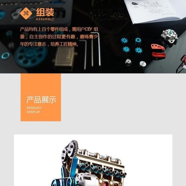 土星文化 金屬 4缸引擎 發動機模型-細節圖3