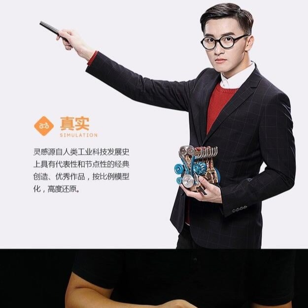 土星文化 金屬 4缸引擎 發動機模型-細節圖5