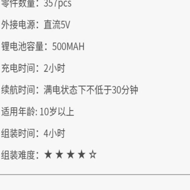 土星文化 金屬 4缸引擎 發動機模型-細節圖6