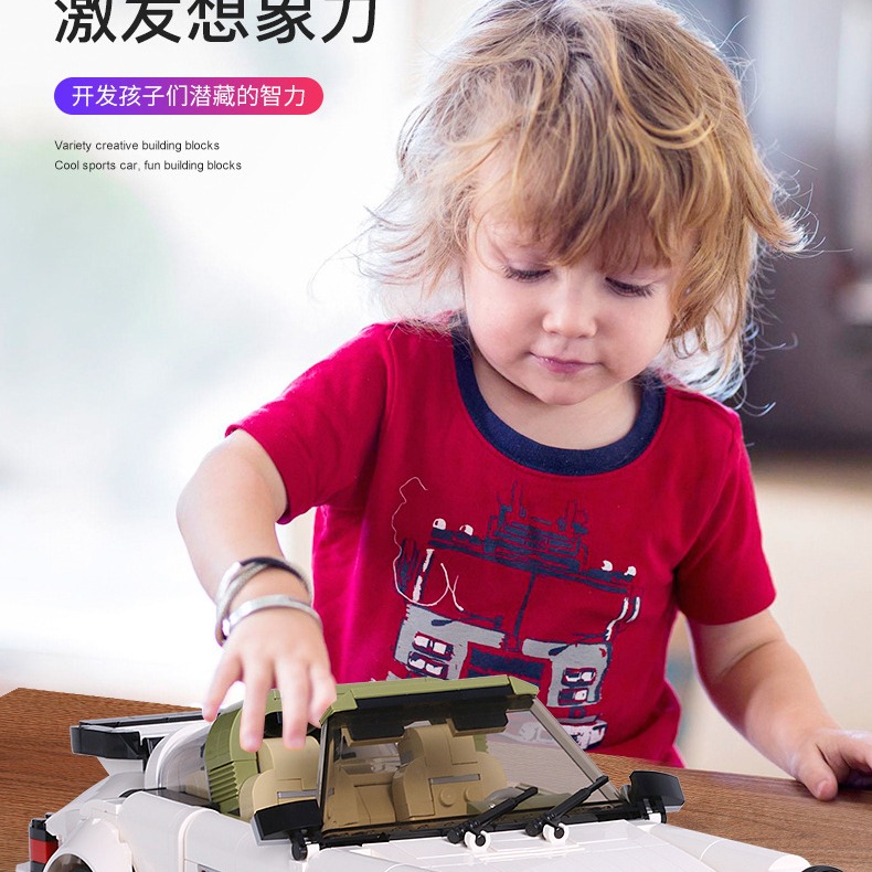 宇星模王 GTR 戰神 911 敞篷 Pagani 風之子 積木車-細節圖3