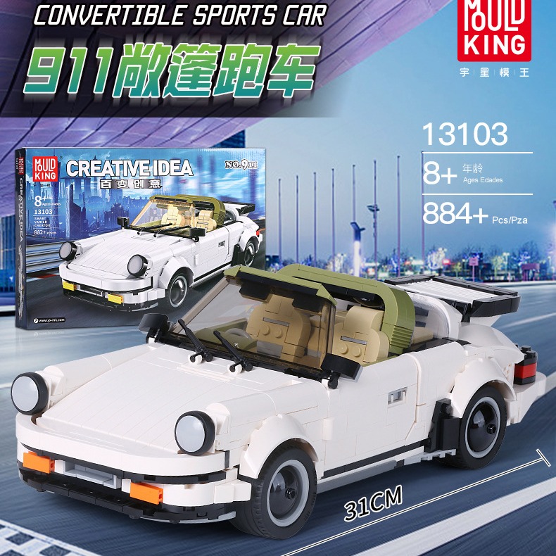 宇星模王 GTR 戰神 911 敞篷 Pagani 風之子 積木車-細節圖10