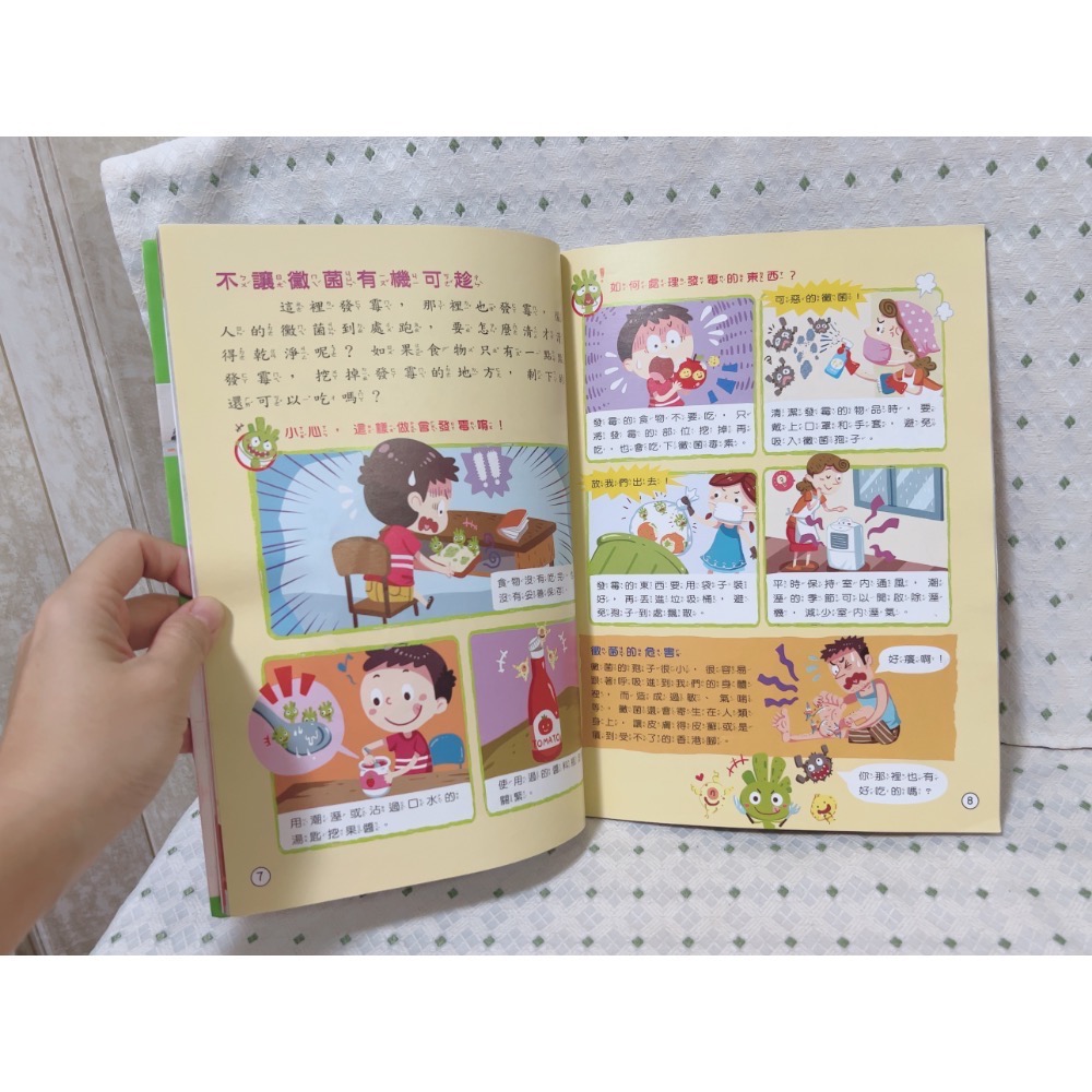 二手雜誌 康軒學習雜誌 魚醫生看診嘍！-細節圖2