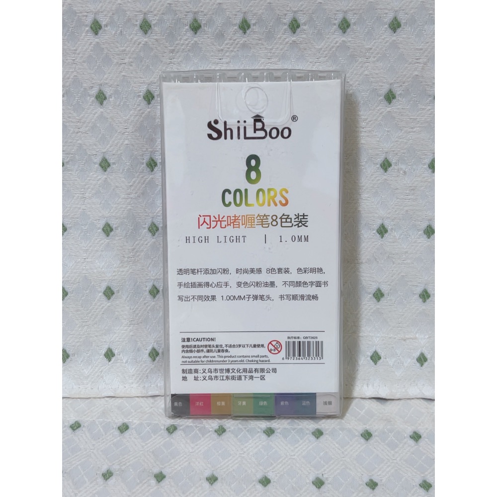 全新 閃亮彩色流沙筆-細節圖2