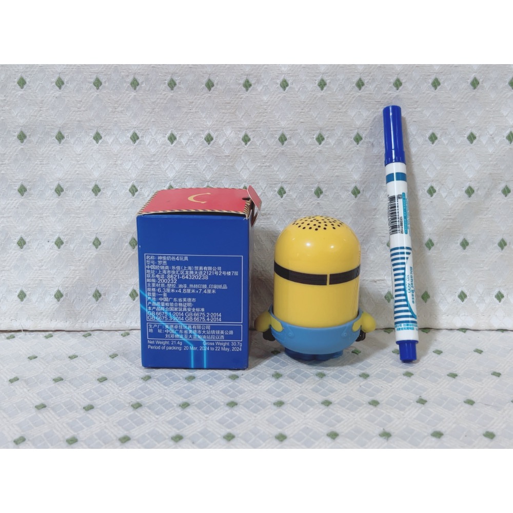 全新麥當勞玩具 神偷奶爸 小小兵 羅恩款-細節圖3