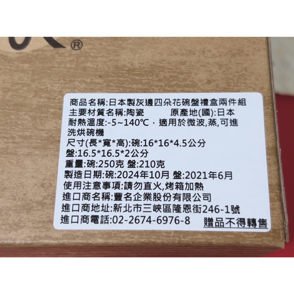 全新餐具、保鮮盒、保冷袋-細節圖5