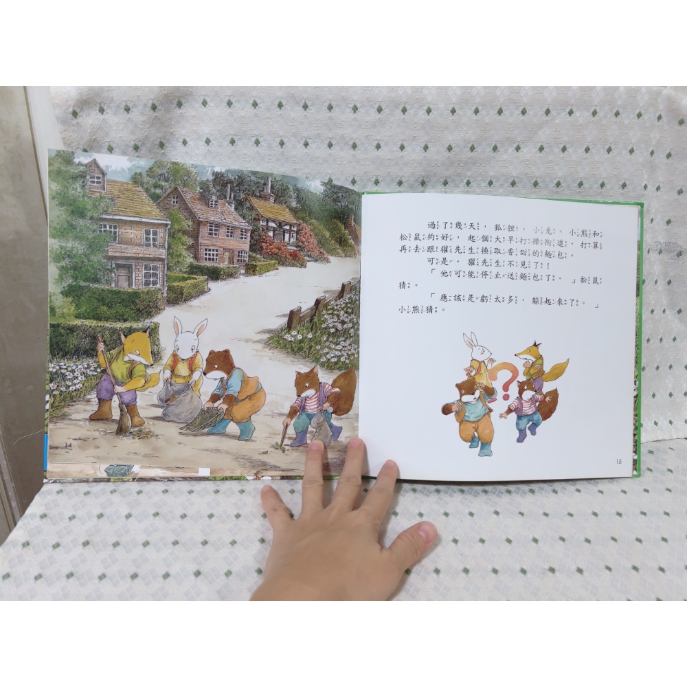 二手繪本童書 愛心麵包-細節圖3