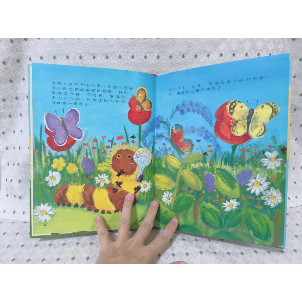 A21 二手繪本童書 小毛蟲的願望-細節圖2