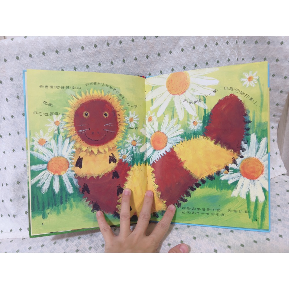 A21 二手繪本童書 小毛蟲的願望-細節圖3