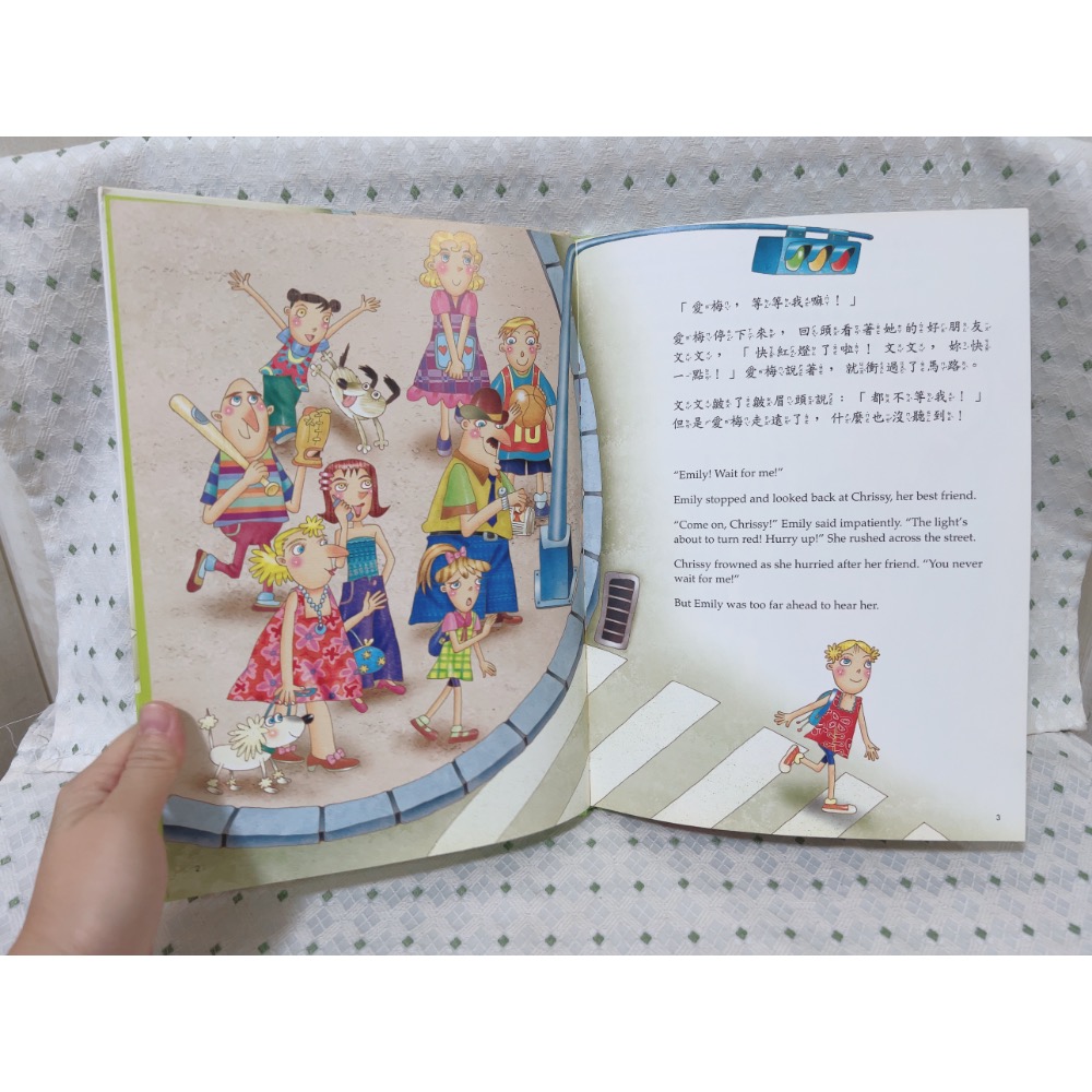 A81 二手繪本童書 快一點（中英文附CD）-細節圖2